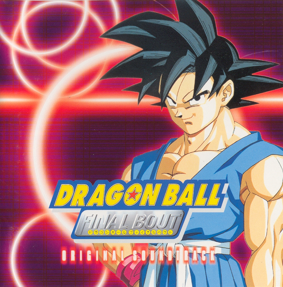 Dragon Ball Final Bout Original Soundtrack (1997) MP3
